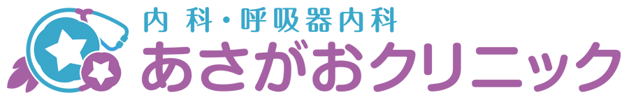 あさがおクリニック